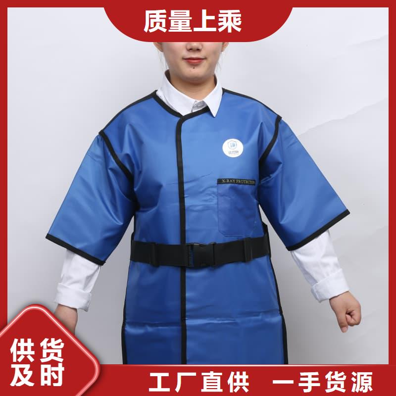 鉛衣防輻射工程支持貨到付清