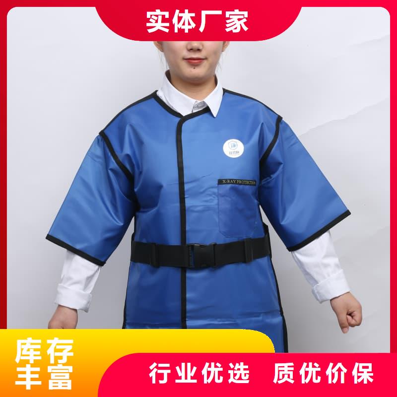 鉛衣_鉛屏風廠家嚴選好貨