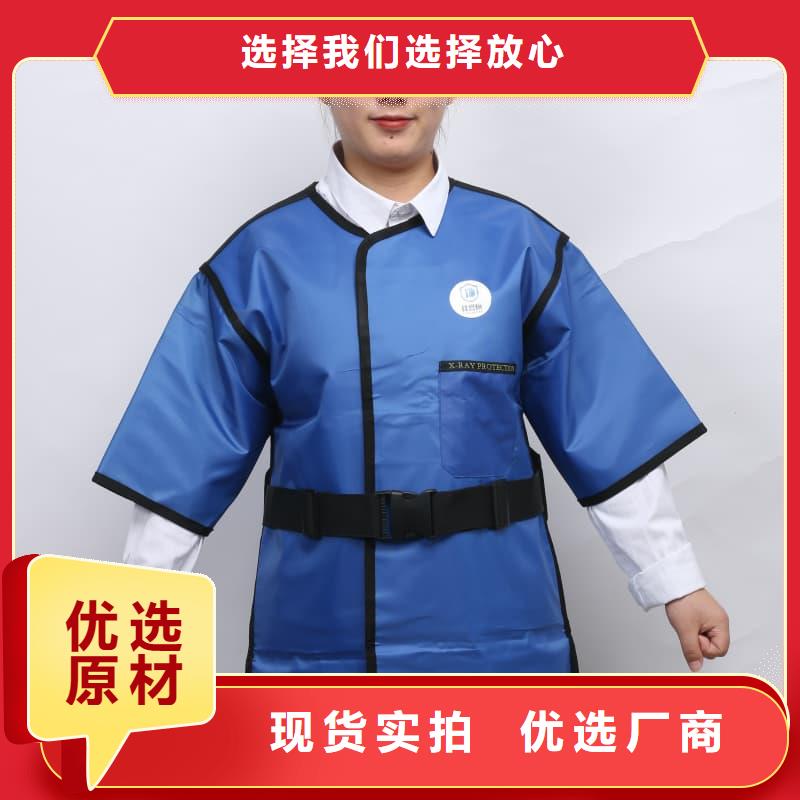 鉛衣-防輻射鉛門源廠定制