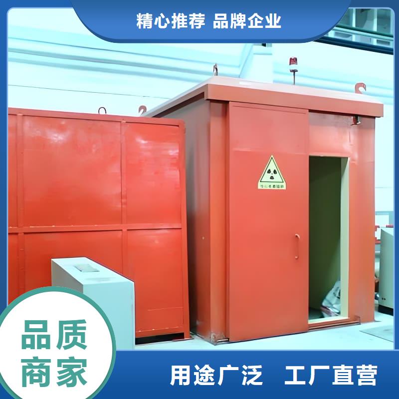常年供应隔离射线防护铅房-报量