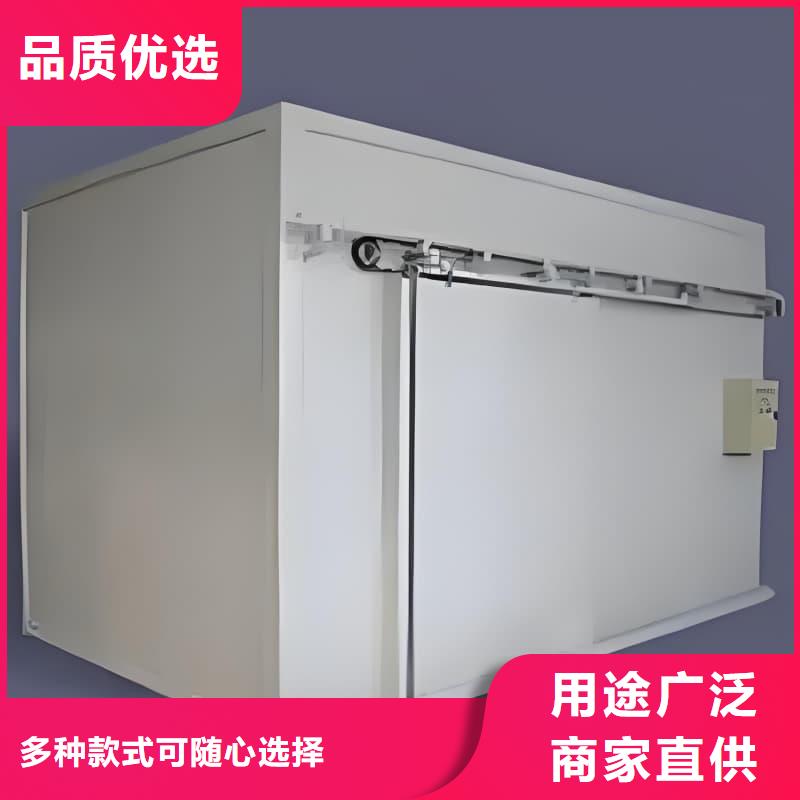 可移动室外铅房源头直供厂家