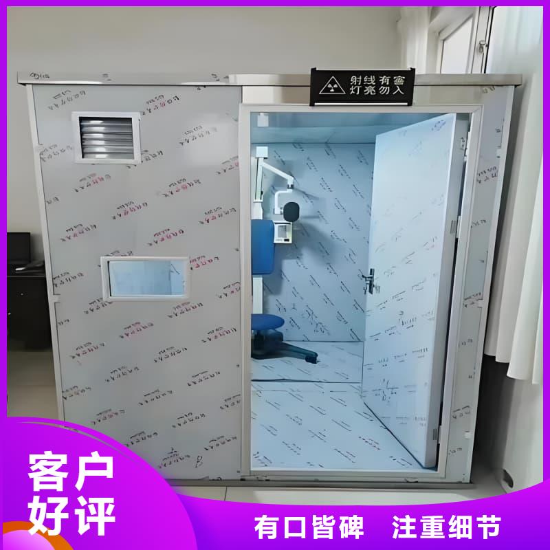隔離射線防護鉛房今日報價
