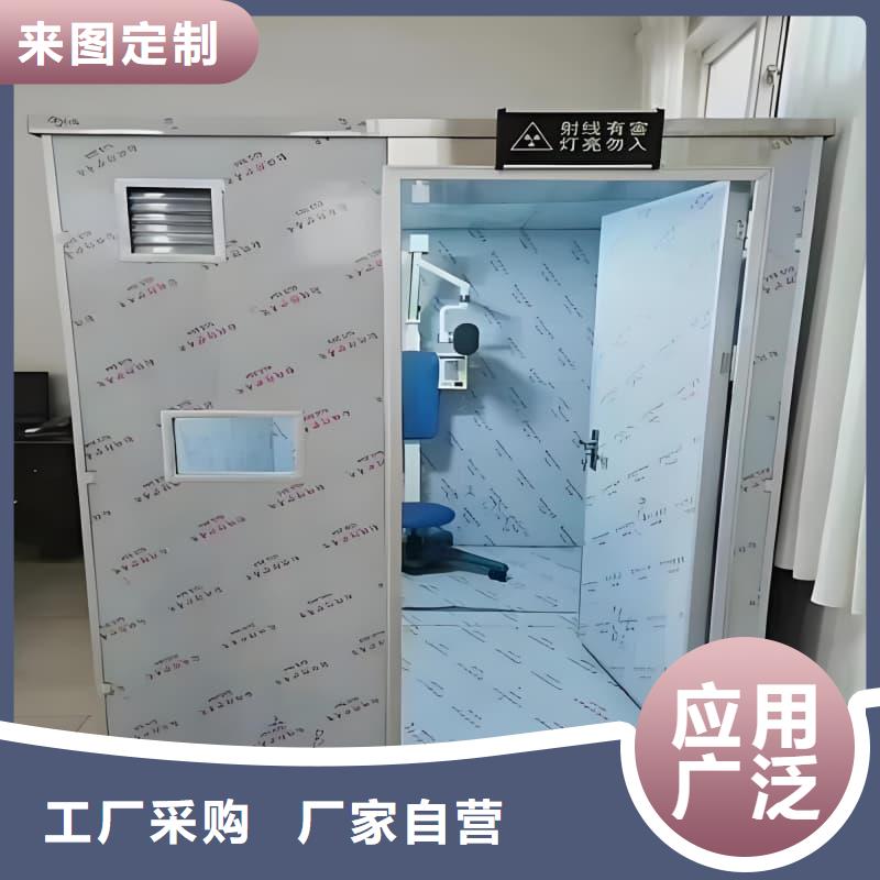 质量合格的移动铅房生产厂家