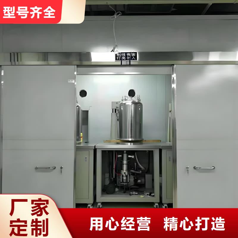 可拆卸式鉛房找佳譽(yù)恒輻射防護(hù)工程有限公司