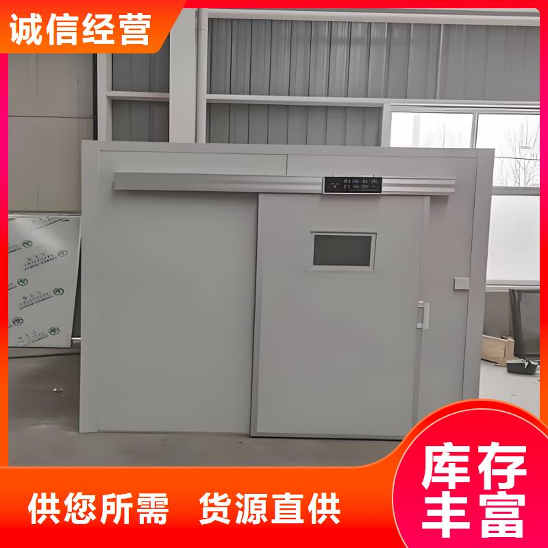 定做口腔科鉛房的基地