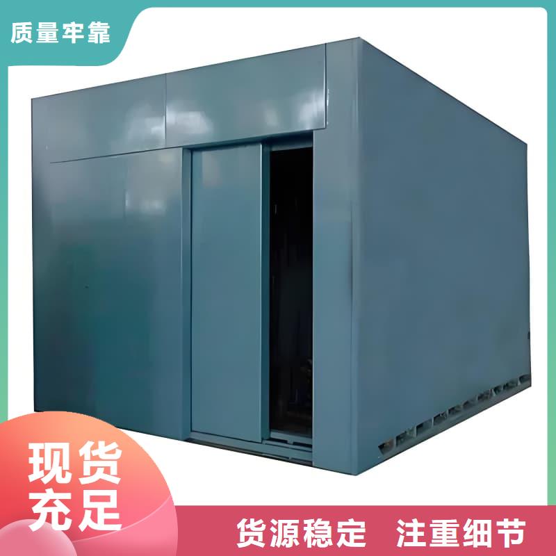 質(zhì)量合格的移動鉛房生產(chǎn)廠家