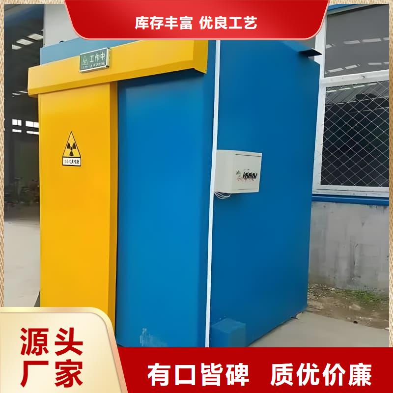 可移动室外铅房源头直供厂家