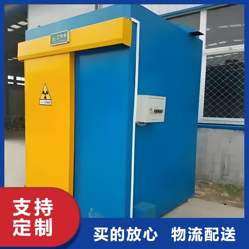 可移动室外铅房厂家，质优