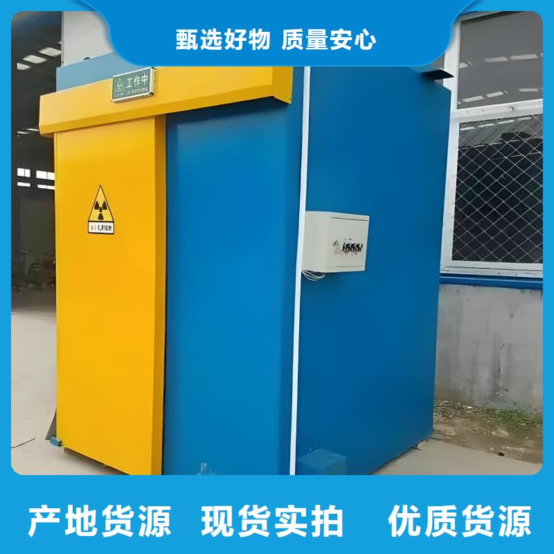 工業探傷鉛房近行情