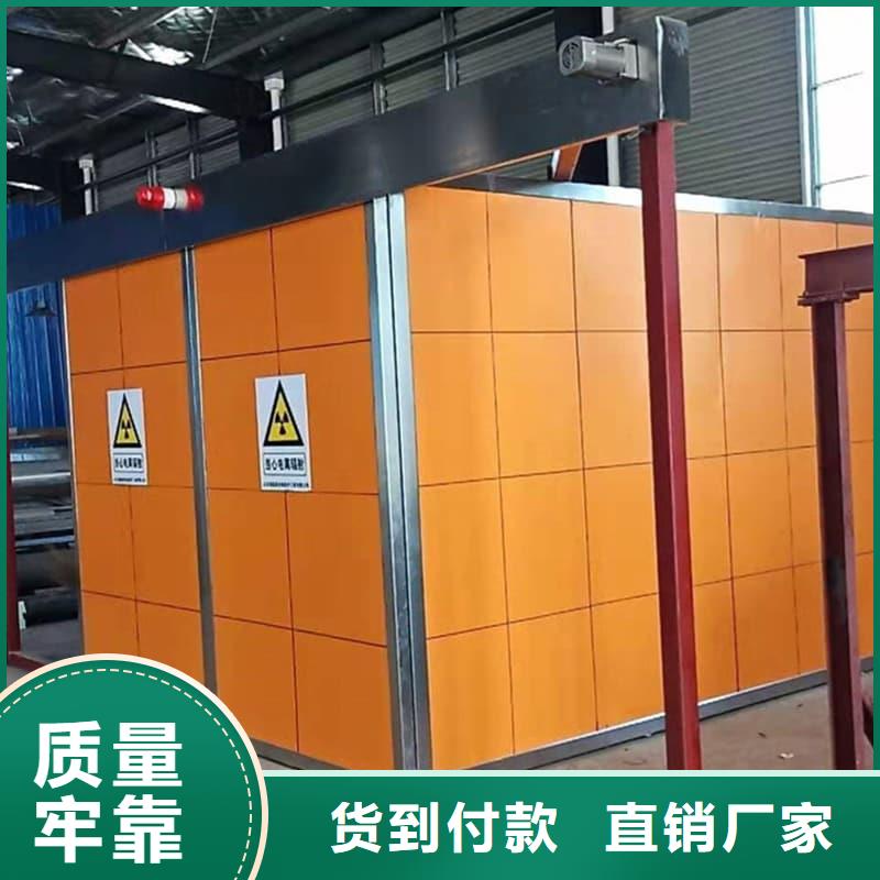 2025实体厂家#可移动可拆卸铅房#来电优惠