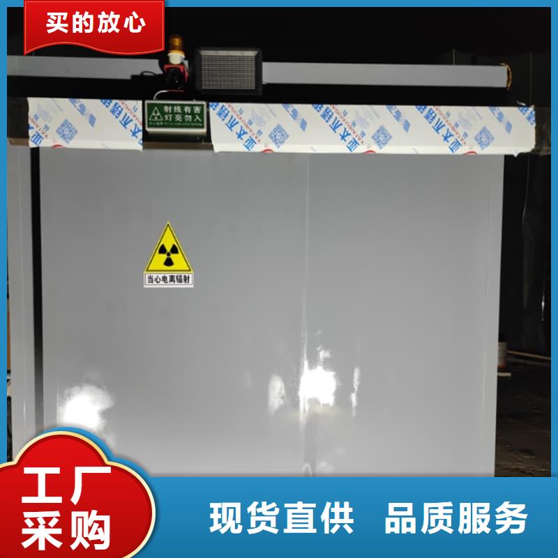 可拆卸式铅房施工方案
