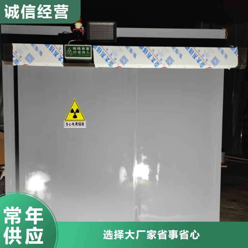 可移动室外铅房源头直供厂家