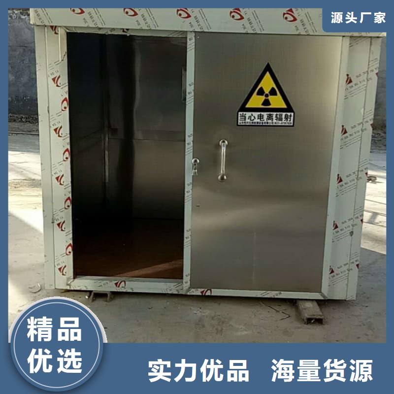 信誉好的DR室铅房