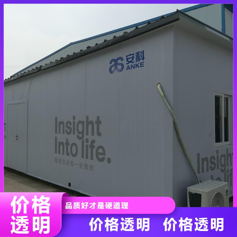質(zhì)量合格的移動鉛房生產(chǎn)廠家