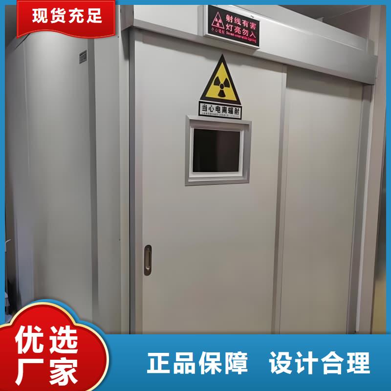 可拆卸式铅房施工方案