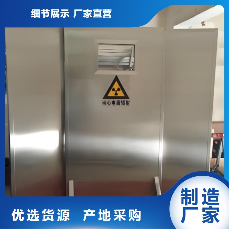 價(jià)格低的防輻射鉛屏風(fēng)品牌廠家