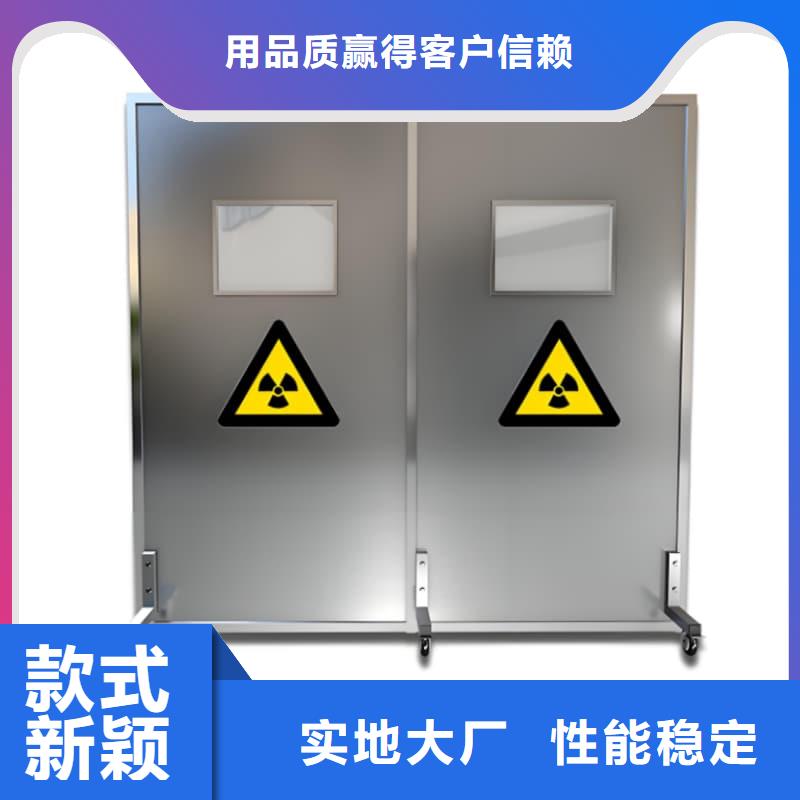輻射防護(hù)鉛屏風(fēng)廠家價(jià)格優(yōu)惠