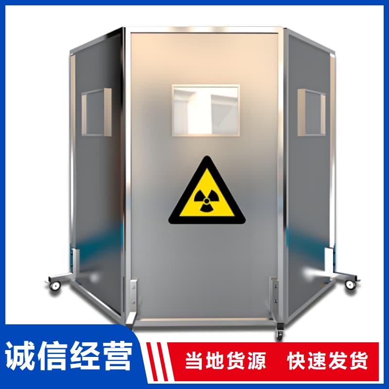 拍片室移动式铅屏风厂家款式多样