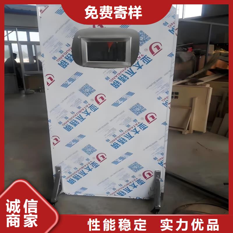 三聯防護屏廠家-佳譽恒輻射防護工程有限公司