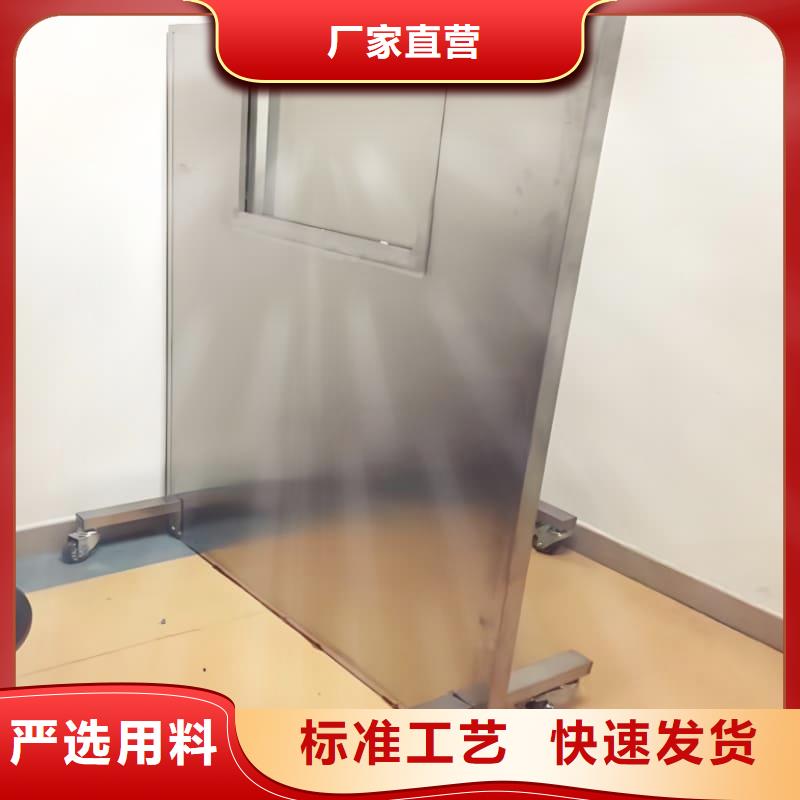 專用防X光鉛屏風(fēng)圖文介紹