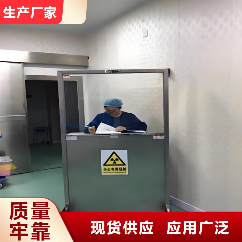 拍片室移動式鉛屏風(fēng)歡迎詢價