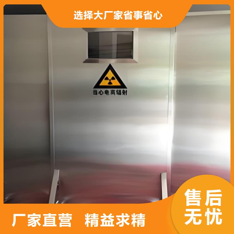 放射科防辐射铅屏风、放射科防辐射铅屏风厂家-诚信经营