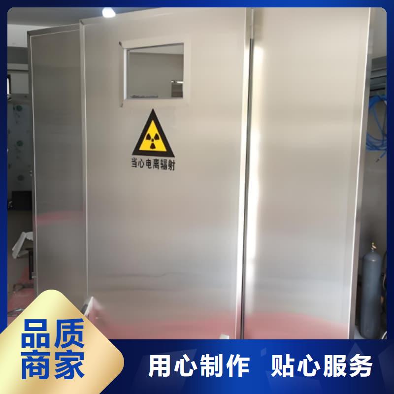 销售放射科铅屏风-佳誉恒辐射防护工程有限公司