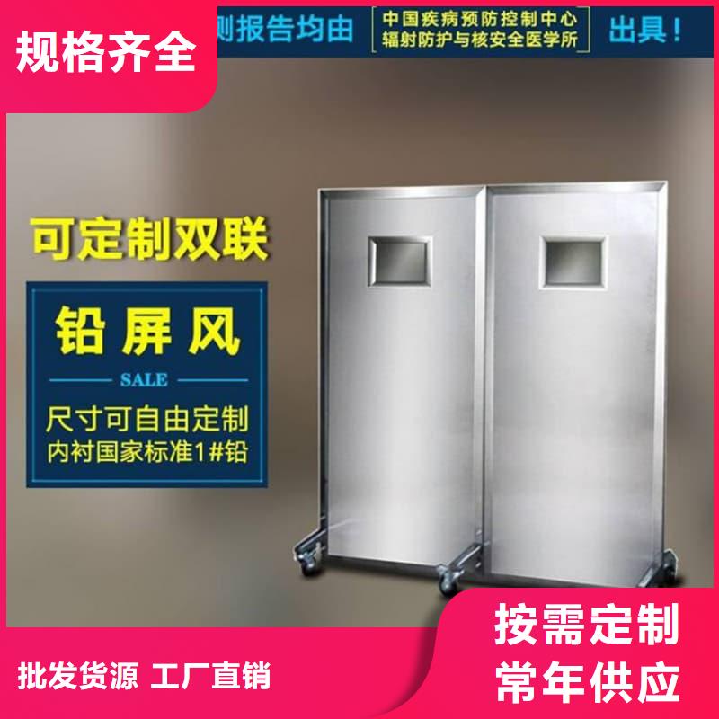 供应观察室铅屏风全国统一价