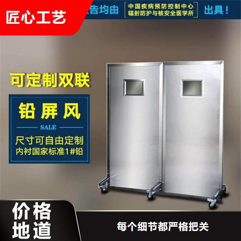 信誉好的全透明铅屏风