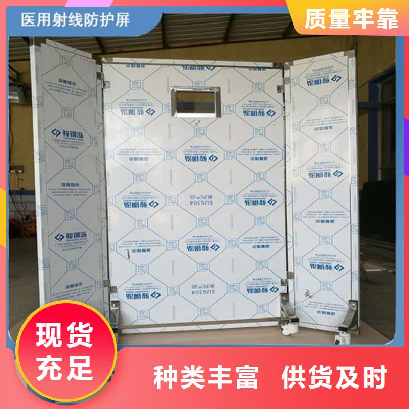 介入铅防护屏热销货源