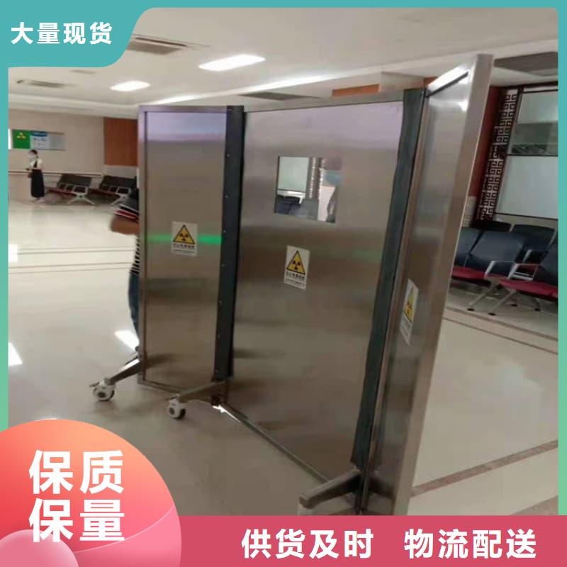 移动防护铅屏风免费寄样