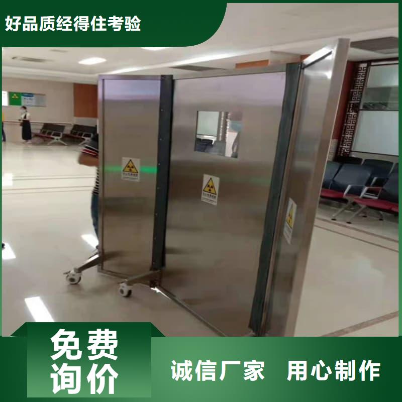折叠移动定制三联式铅屏风可靠优惠