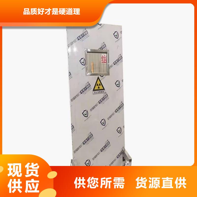 专用防X光铅屏风厂家现货直发