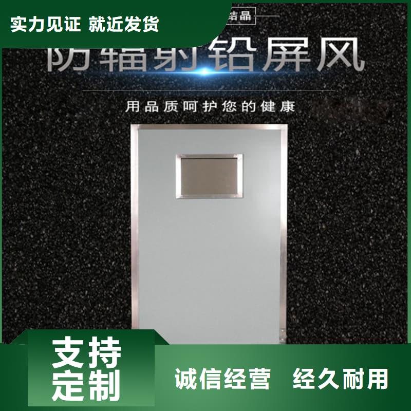 工业射线防护铅屏风 工业射线防护铅屏风价格
