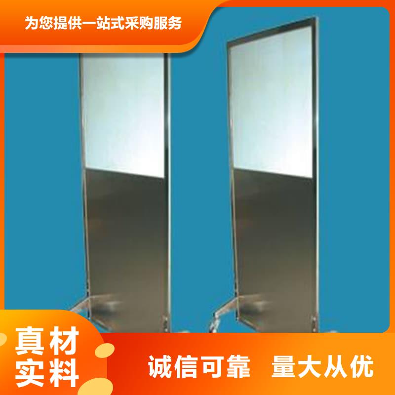 觀察室鉛屏風-買貴可退