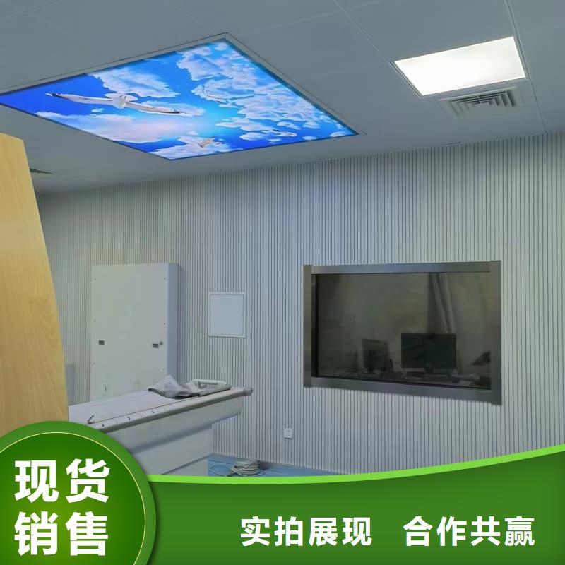 订购防辐射墙面铅板