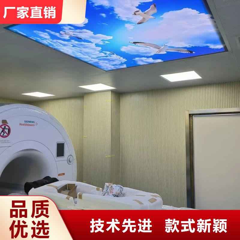 CT室放射科施工制造厂_佳誉恒辐射防护工程有限公司