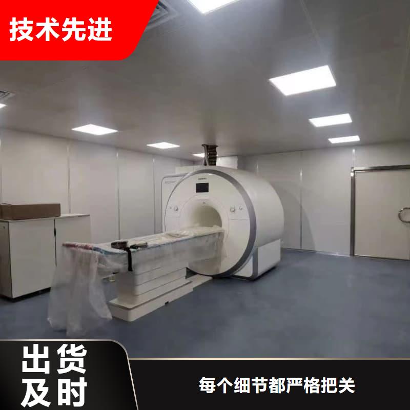 采購鉛房設計施工工程必看-價格低