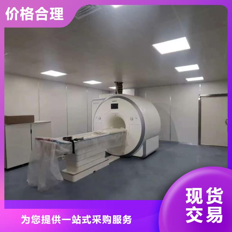 CT室放射科施工制造厂_佳誉恒辐射防护工程有限公司