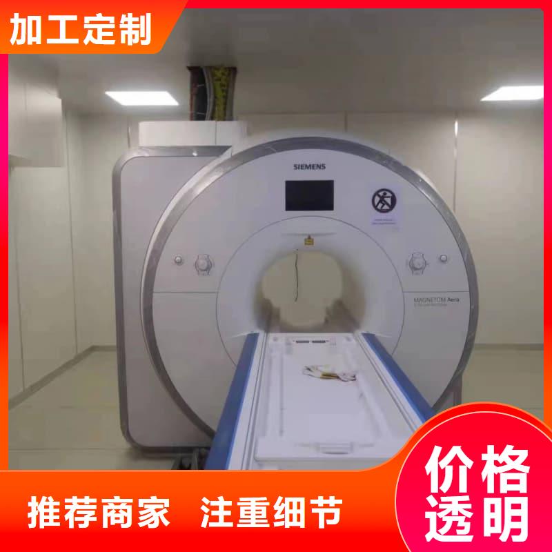 CT室放射科施工制造厂_佳誉恒辐射防护工程有限公司