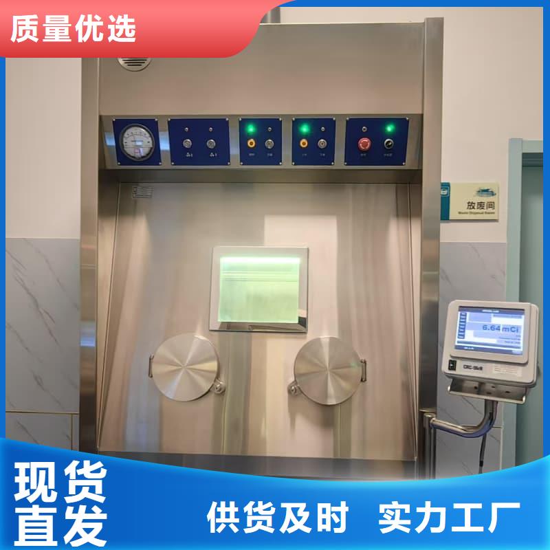 防輻射工程廠家低價走貨
