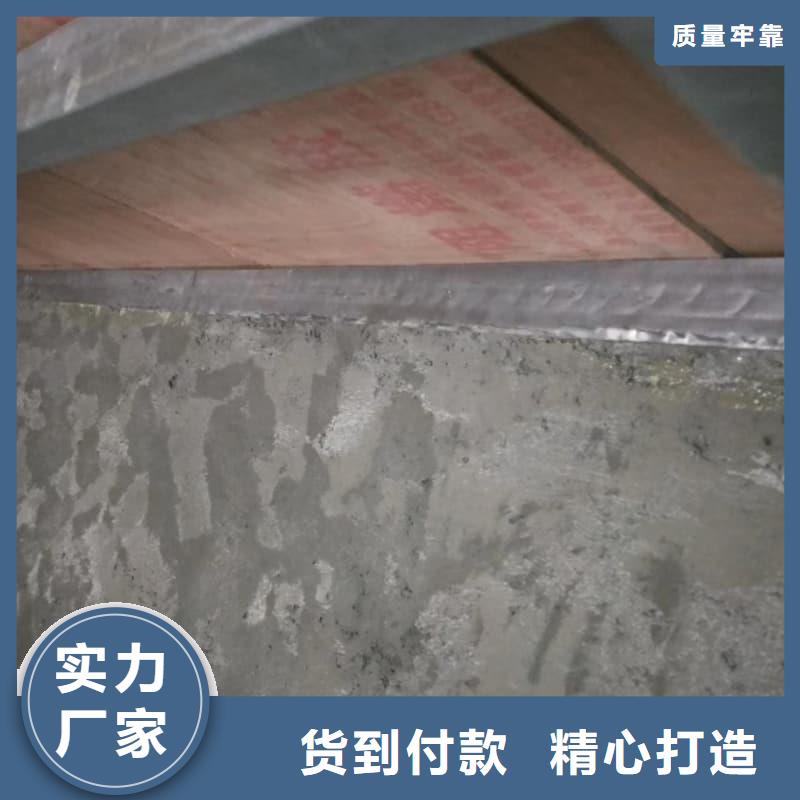 定做工业探伤板安装的公司