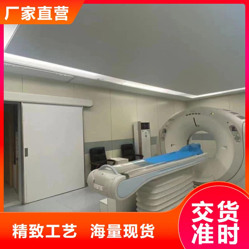 CT机房防辐射施工_量身定制