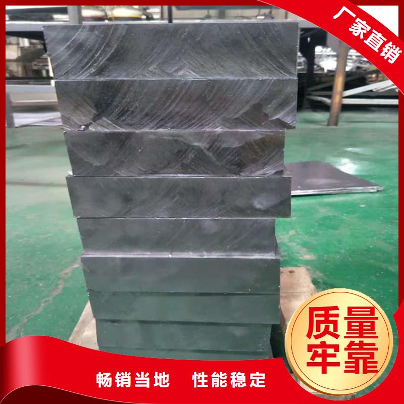 耐酸防腐鉛合金塊-好產(chǎn)品放心可靠