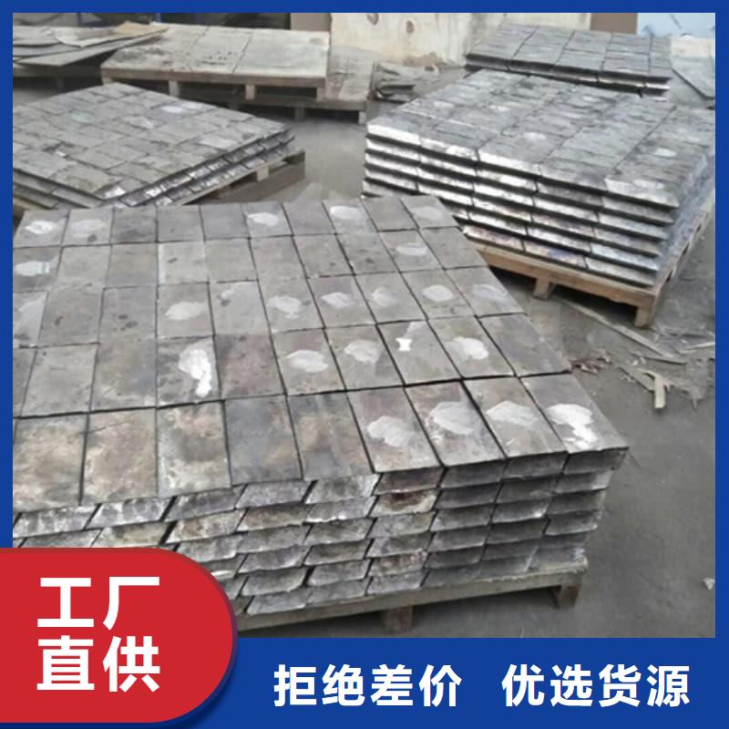 核輻射用鉛磚鉛錠-核輻射用鉛磚鉛錠質量有保障