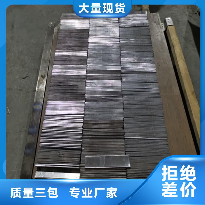 直线加速器铅砖-直线加速器铅砖质量可靠