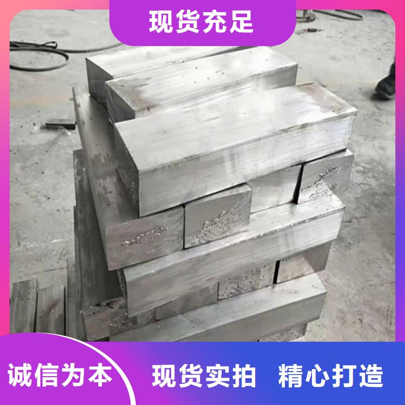 耐酸防腐鉛合金塊-好產(chǎn)品放心可靠