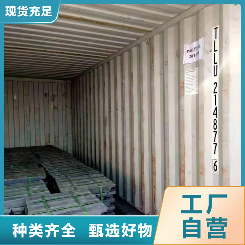 铅块现货-铅块现货厂家、品牌
