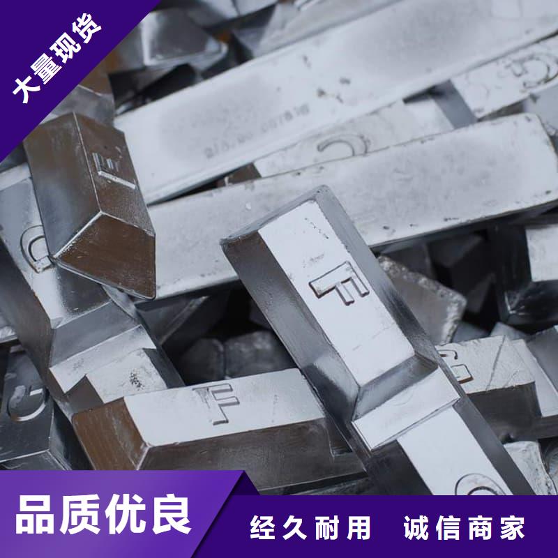 配重铅条货真价实