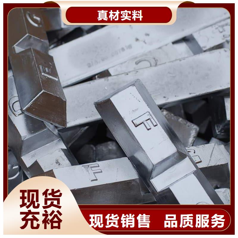 厂家主打产品铅锭欢迎询价